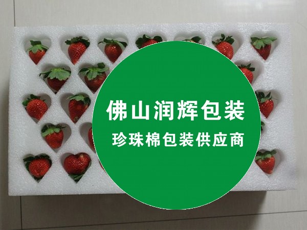 草莓包装材料