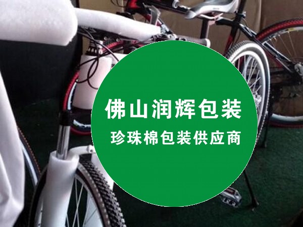 上海永久自行车