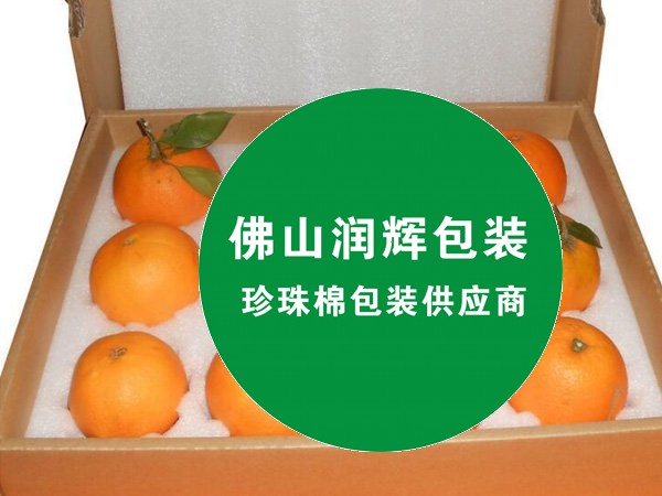 橘子水果运输包装