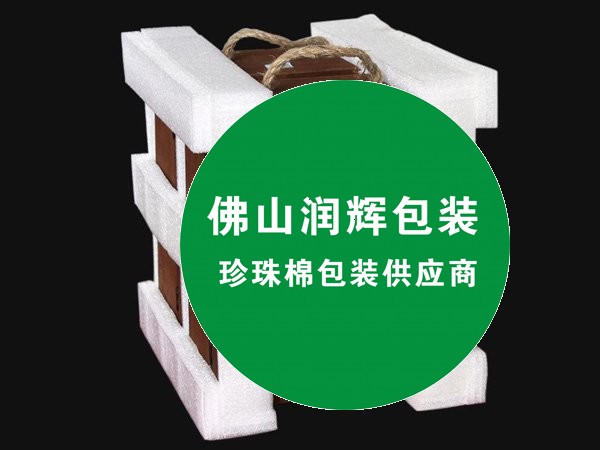 珍珠棉酒盒包装